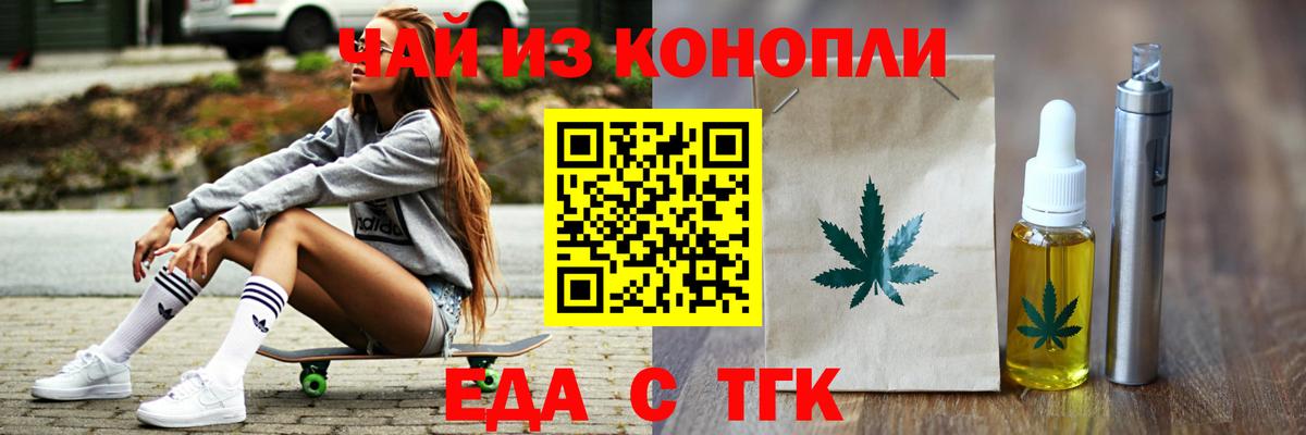 Canna-Cookies конопля  Вход с VPN  Краснознаменск 