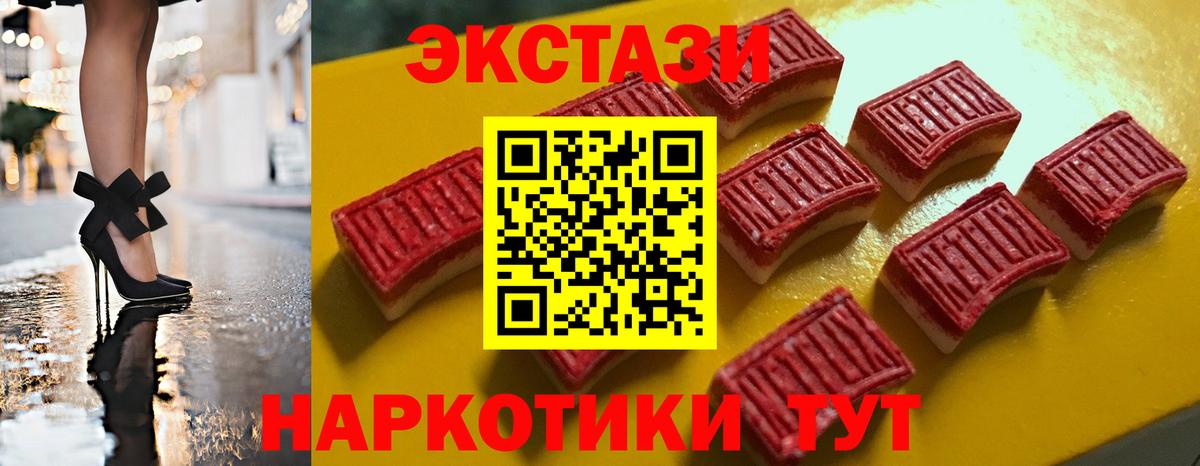 Бошки Шишки Краснознаменск