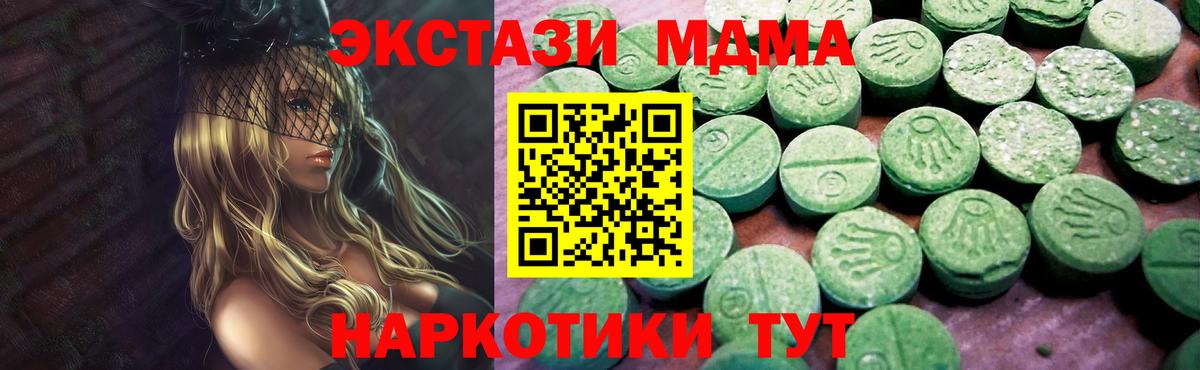 Экстази диски Краснознаменск