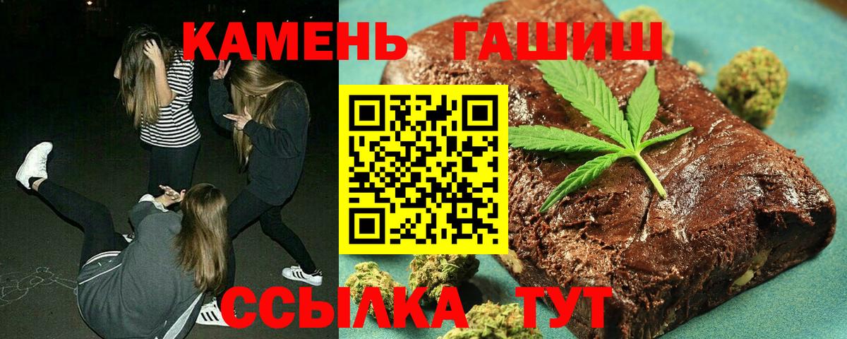 Гашиш 40% ТГК Краснознаменск