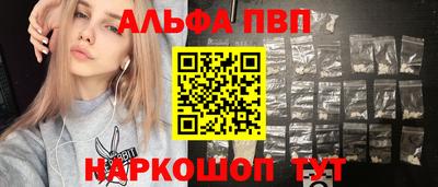 марки lsd Камышлов