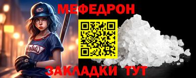 марки lsd Камышлов