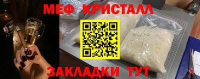 амф Кандалакша