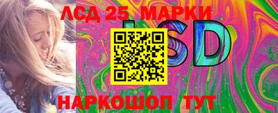 амф Кандалакша