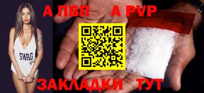 скорость Канаш