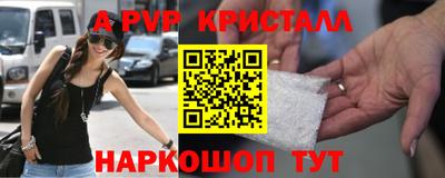 амф Кандалакша