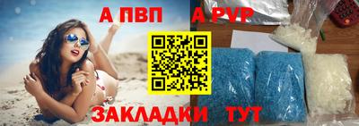амф Кандалакша