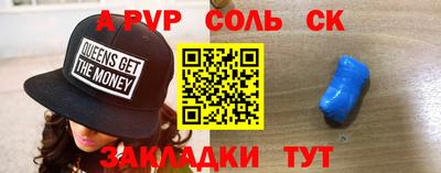 марки lsd Камышлов