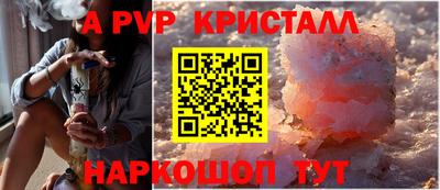 амф Кандалакша