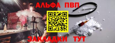амф Кандалакша