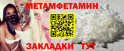 амф Кандалакша