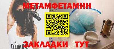 скорость Канаш