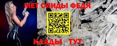 амф Кандалакша