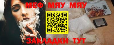 амф Кандалакша
