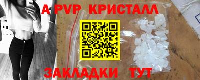 скорость Канаш