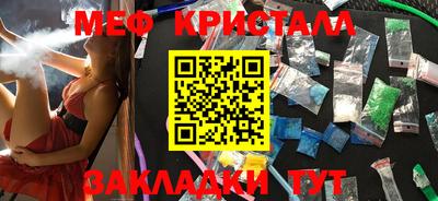амф Кандалакша