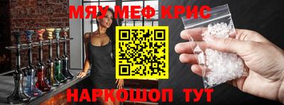 марки lsd Камышлов