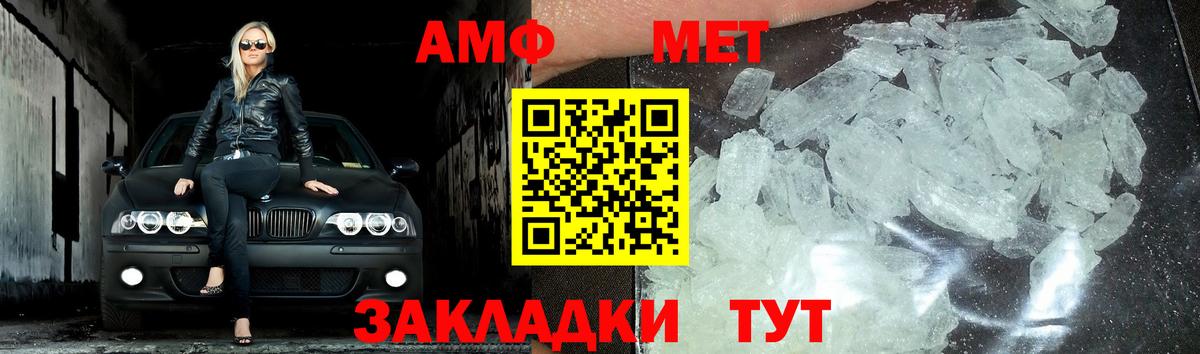 Первитин витя  Вход с VPN  Первитин  Краснознаменск 