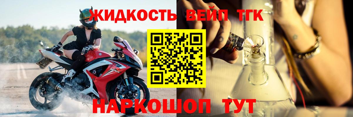 Дистиллят ТГК концентрат Краснознаменск