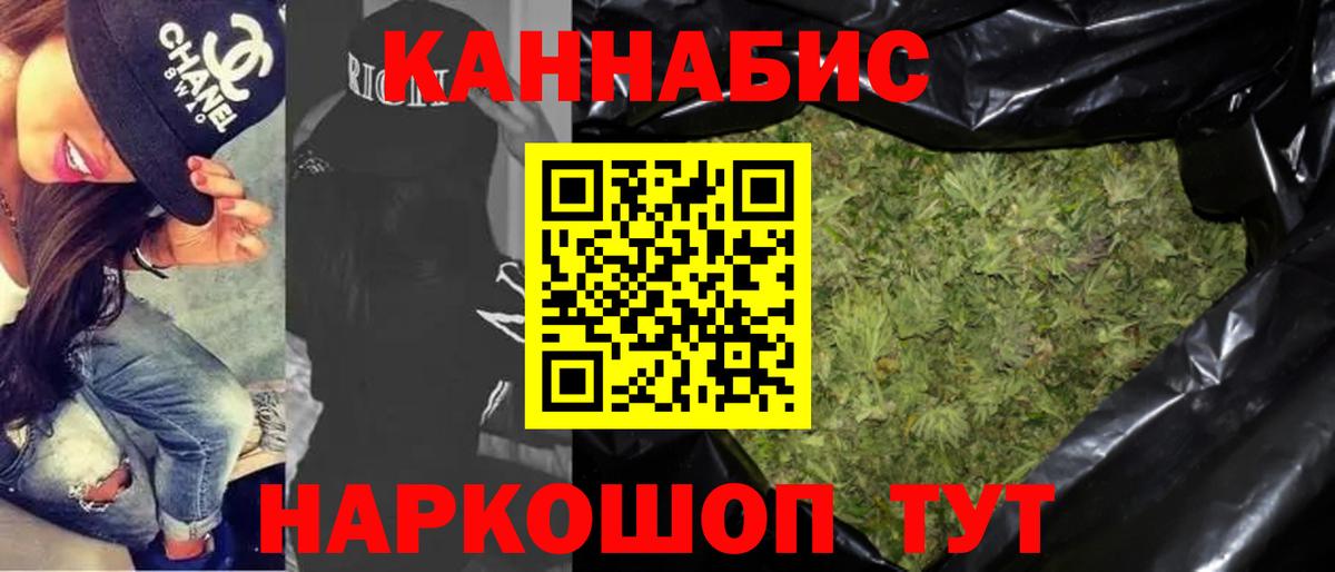 Бошки марихуана тримм  МАРИХУАНА гибрид  Бошки Шишки Ganja  Краснознаменск  Конопля конопля  Вход с VPN 